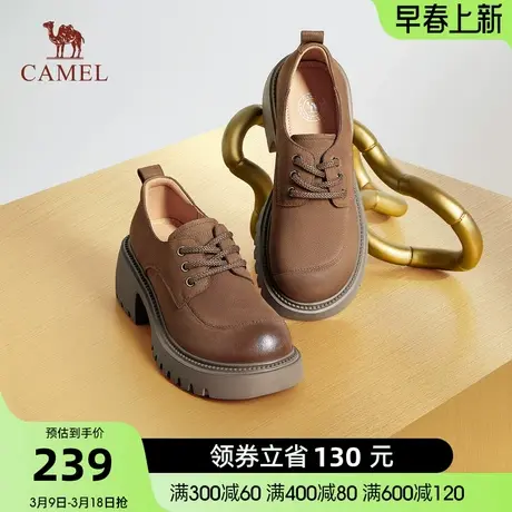 骆驼女鞋年秋季新款真皮英伦风休闲单鞋厚底jk小皮鞋女乐福鞋图片