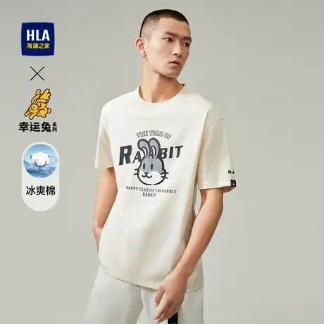 HLA/海澜之家幸运兔系列T恤2023春夏新款凉感宽松卡通印花短t男商品大图