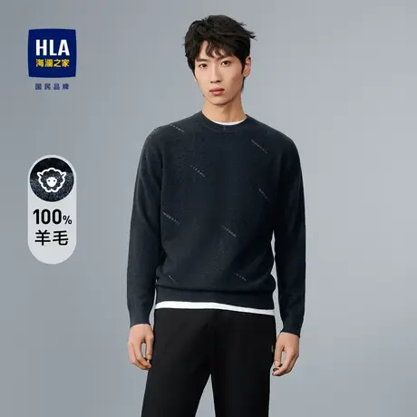 【纯羊毛】HLA/海澜之家针织衫圆领加厚撞色提花休闲净色羊毛衫男图片