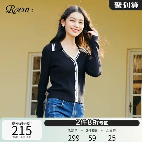 Roem修身针织衫开衫翻领v领女2023春秋新款短款上衣黑白撞色商品大图