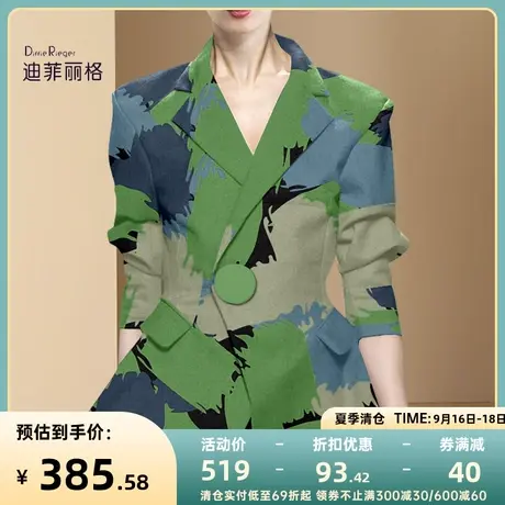 迪菲丽格时尚休闲高级感印花西装外套女秋装2023年新款一粒扣西服图片