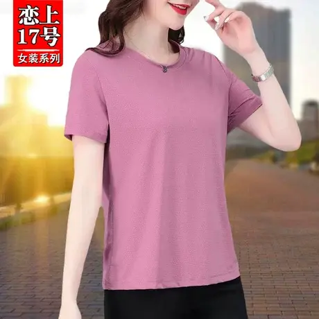 恋上17号冰丝短袖t恤女夏季薄款2023年新款纯色圆领宽松显瘦图片