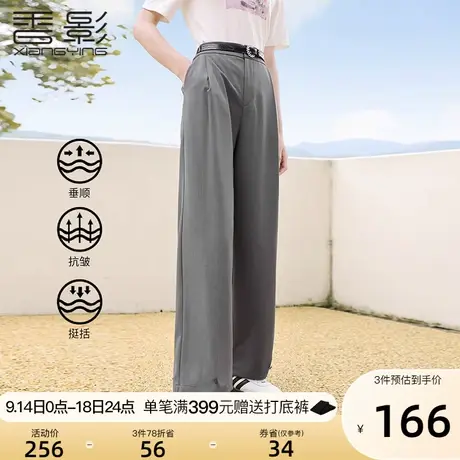 香影直筒西装阔腿裤女高腰2023夏季新款灰色裤子休闲宽松显瘦长裤图片