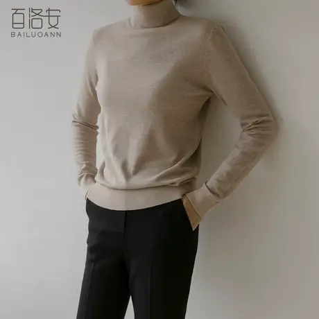 百洛安洋气百搭长袖针织衫女秋冬新款时尚高领纯色打底衫套头毛衣图片
