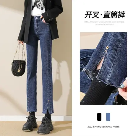 开叉牛仔裤女直筒小个子高腰春夏2023年新款微喇九分烟管裤子显瘦图片