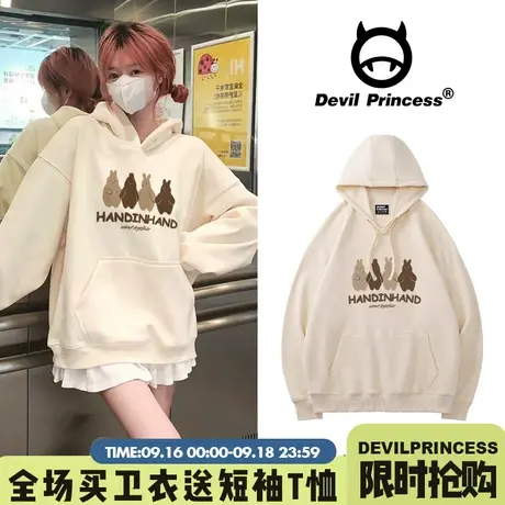 奶呼呼美式复古学院风杏色卫衣女韩版宽松慵懒风百搭帽衫套头上衣商品大图