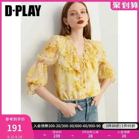 DPLAY2023新温柔度假风黄调印象花园荷叶边葫芦袖印花小衫上衣图片