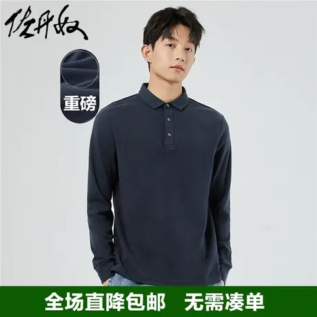 佐丹奴长袖Polo衫男加厚纯棉磨毛重磅纯色休闲翻领上衣男01012781图片