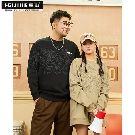 黑劲大码男装卫衣秋季潮流手绘兔子印花宽松休闲加肥加大胖子上衣商品大图