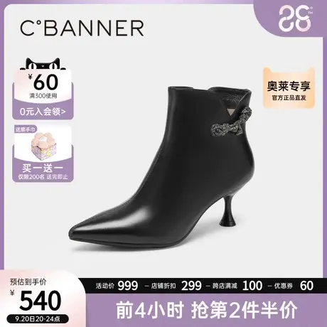 千百度女鞋冬季新款时装靴新中式细跟裸靴短靴子真皮气质时尚商品大图