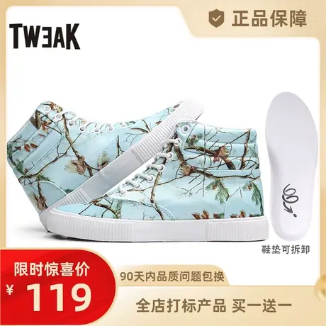 Tweak特威克高帮帆布女鞋 秋冬季水墨画平底加厚印花布板鞋 女商品大图
