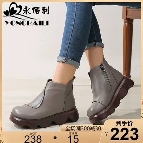 2023冬新款真皮短靴女圆头松糕厚底马丁靴女加绒保暖软底靴子皮鞋图片