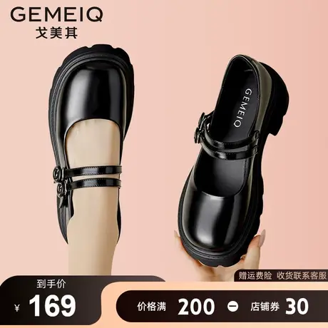 戈美其厚底玛丽珍女鞋2023年新款秋季增高单鞋百搭日系JK小皮鞋女商品大图