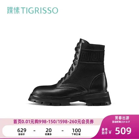 【清仓】蹀愫冬季时尚绑带暗黑厚底马丁靴圆头短中靴TA21789-50t商品大图