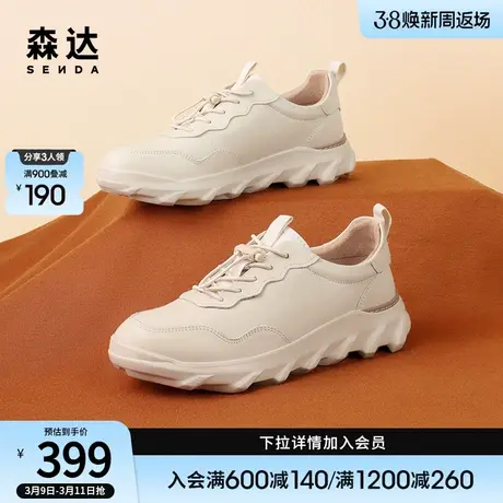 森达平底运动鞋女2024春新商场同款松紧带跑步厚底休闲鞋49JB7AM4商品大图