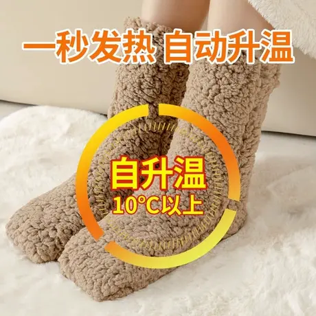 暖脚神器女自发热袜子冬季睡觉袜珊瑚绒中筒月子袜加绒加厚地板袜商品大图