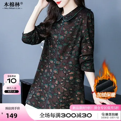 加绒加厚胖mm长袖T恤打底衫女200斤胖mm中年妈妈显瘦遮肉内搭上衣图片