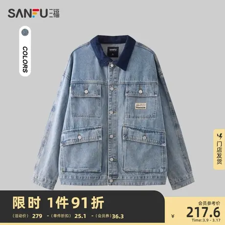 三福2024春季男士日系翻领拼接夹克 户外时尚宽松外套男482399图片