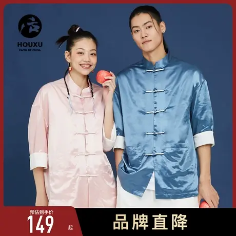 后序现代唐装男夏季七分袖宽松薄款中式改良汉服中国风外套男女潮图片