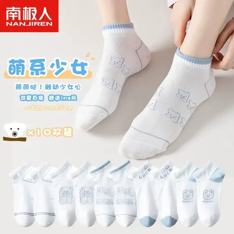 诸暨袜子女士短袜夏季薄款浅口运动短筒袜纯棉女孩夏天超火网红袜商品大图