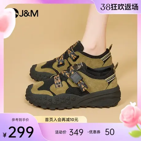 J＆M/快乐玛丽登山鞋女2024春季新款户外防滑耐磨休闲丑萌运动鞋图片