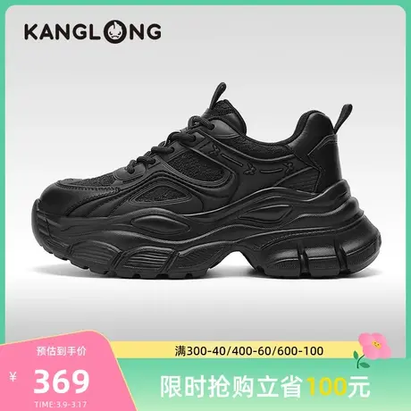 【门店发货】康龙女鞋 秋季新款潮酷拼接老爹鞋运动休闲鞋商品大图