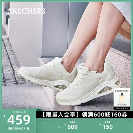 Skechers斯凯奇女鞋时尚休闲鞋透气网面鞋厚底增高缓震轻质运动鞋商品大图
