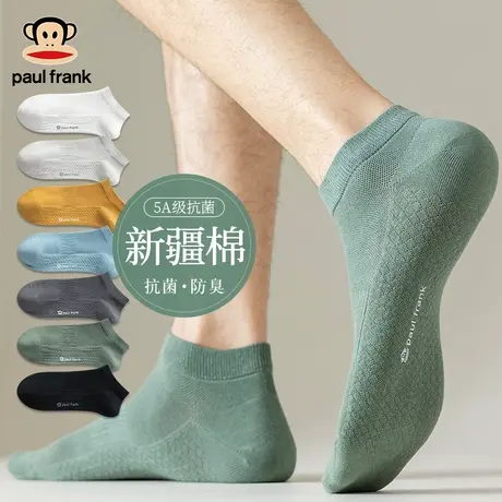 大嘴猴纯棉袜子男春夏网眼短袜百搭抗菌防臭吸汗透气黑色夏船袜薄商品大图