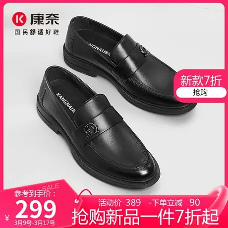康奈男鞋真皮男士乐福鞋2025春季新款一脚蹬商务休闲皮鞋通勤男鞋图片