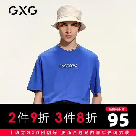 【新款】GXG男装 2021夏生活蓝色字母T恤青年圆领T恤GC144757C图片