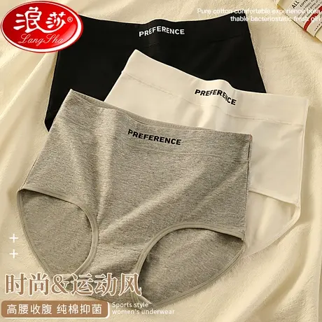 女士纯棉内裤无痕抗菌裆夏季薄款透气中腰女生运动新款三角短裤MX商品大图