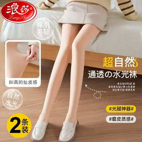 水光袜光腿神器女秋冬款裸感加绒加厚丝袜春秋自然肉色打底连裤袜商品大图