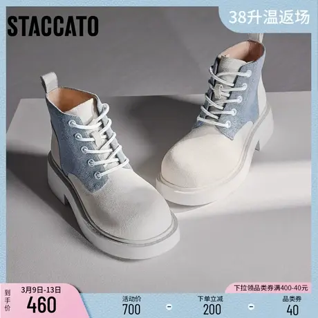 思加图冬季新款复古皮鞋英伦风马丁靴厚底增高短靴女S2966DD3商品大图