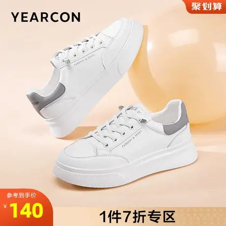 意尔康女鞋官方旗舰店厚底小白鞋女夏季百搭平底一脚蹬休闲板鞋潮商品大图