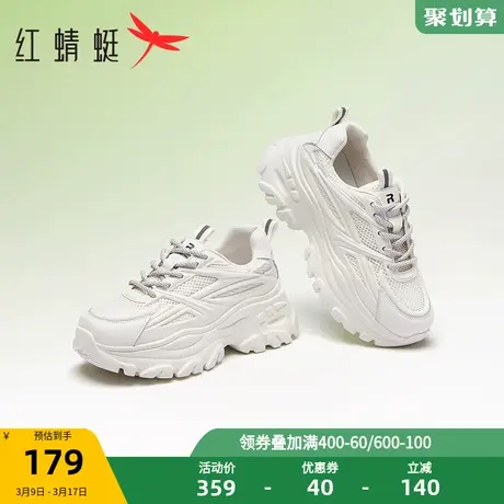 红蜻蜓厚底老爹鞋2023夏季新款女鞋网面透气运动鞋软底轻便休闲鞋商品大图