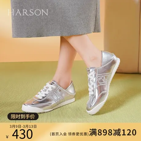 哈森银色德训鞋女2024春季新款踩跟两穿小白休闲运动板鞋HC241603图片