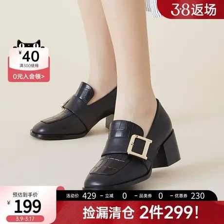 【里外全皮】优雅英伦风方跟乐福鞋大气知性通勤时装女鞋女单鞋商品大图