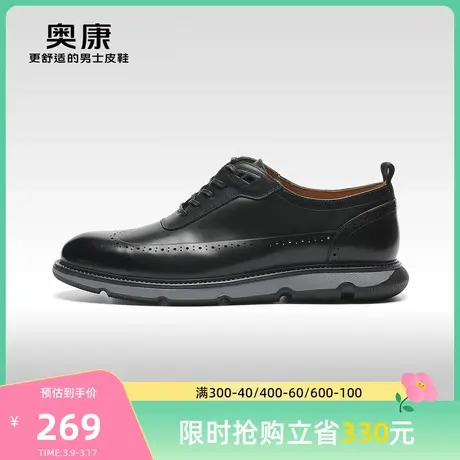 【门店发货】【万步系列】奥康男鞋秋新款潮流休闲男士真皮系带鞋图片