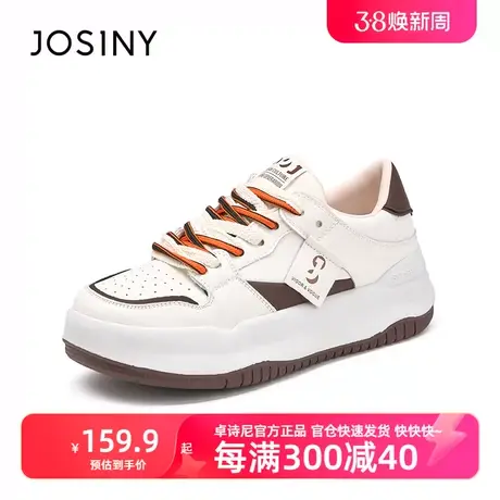 卓诗尼2024春季新款厚底爆款小众原创设计双鞋带板鞋女小白鞋商品大图