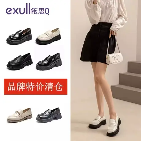 特价清仓依思Q单鞋女乐福鞋软底秋冬款时尚玛丽珍鞋女鞋断码捡漏商品大图