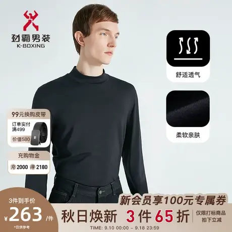 劲霸男装男士T恤衫秋季半高领KB字母logo时尚潮流长袖T恤BTXC3001商品大图