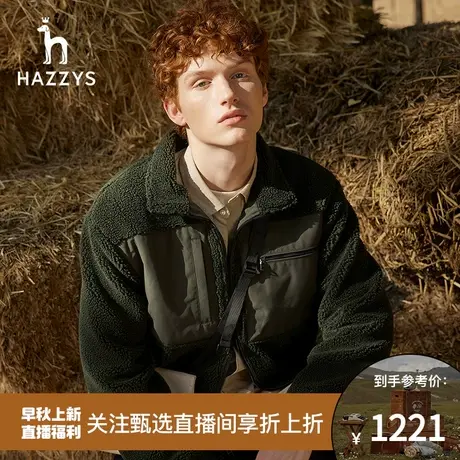 【甄选专享】Hazzys哈吉斯冬季男士休闲拼接多口袋仿羊羔毛夹克图片