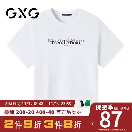 【新品】GXG男装 夏季简约字母印花圆领百搭短袖T恤纯棉上衣商品大图