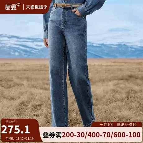 茵曼加绒牛仔裤女2023年冬季新款高腰直筒宽松阔腿裤窄版长裤子图片