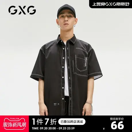 GXG男装【生活系列】夏季商场同款休闲明线潮流黑色短袖衬衫商品大图