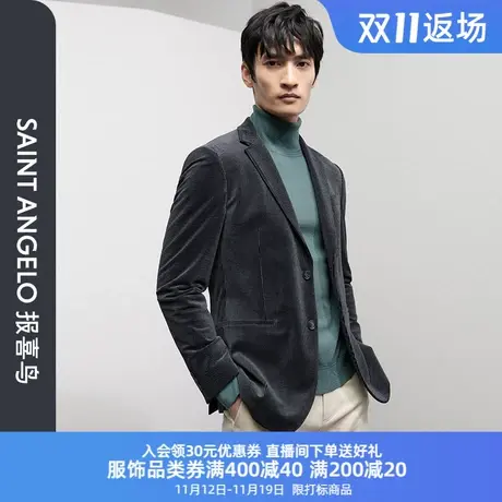 【运动西服】报喜鸟2023秋新男士时尚单西青年修身灯芯绒轻弹西服商品大图