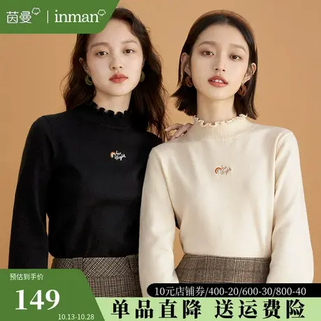 茵曼旗舰店半高领毛衣女2023年秋冬新款套头内搭上衣打底衫针织衫图片