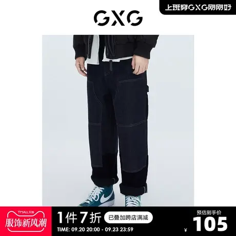 GXG奥莱 【生活系列】冬季新品商场同款千鸟格系列藏青牛仔裤图片