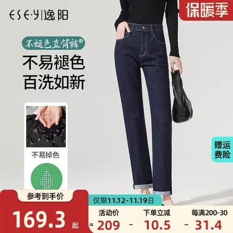 逸阳黑科技高腰直筒牛仔裤2023年秋季新款宽松显瘦原色烟管裤商品大图