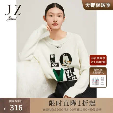 JZ玖姿小众别致企鹅羊毛衫女装2022冬季新款小众设计感粉色针织衫商品大图